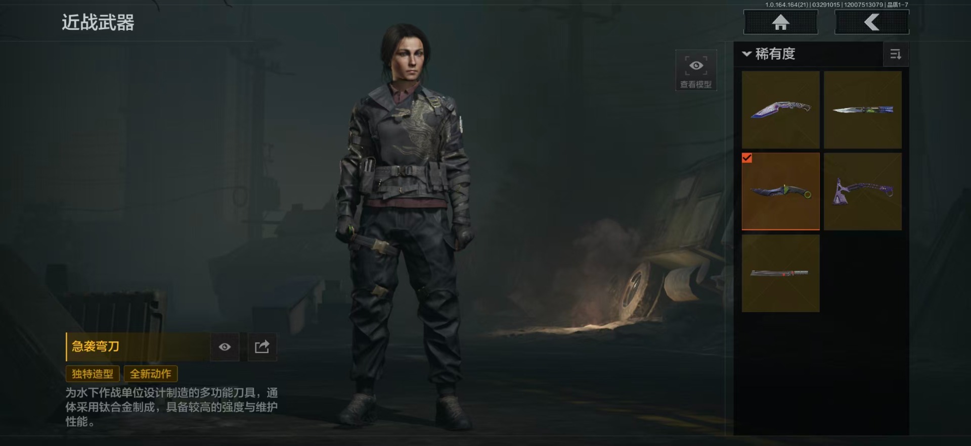 AQQM417911暗区突围账号详情图22