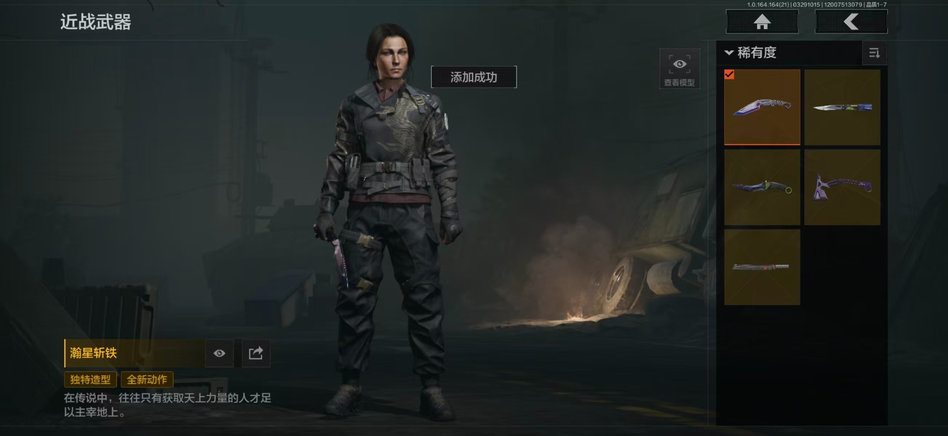 AQQM417911暗区突围账号详情图23