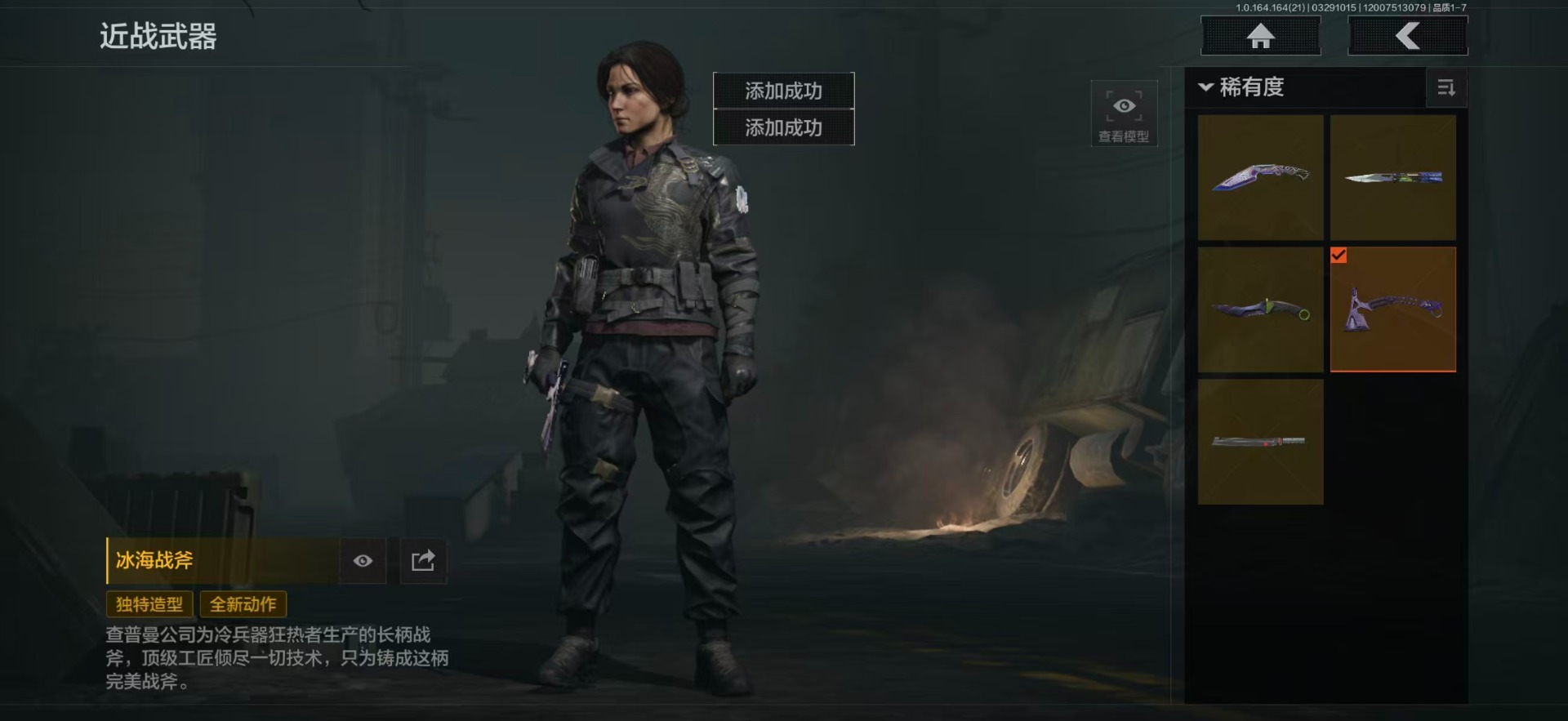 AQQM417911暗区突围账号详情图25