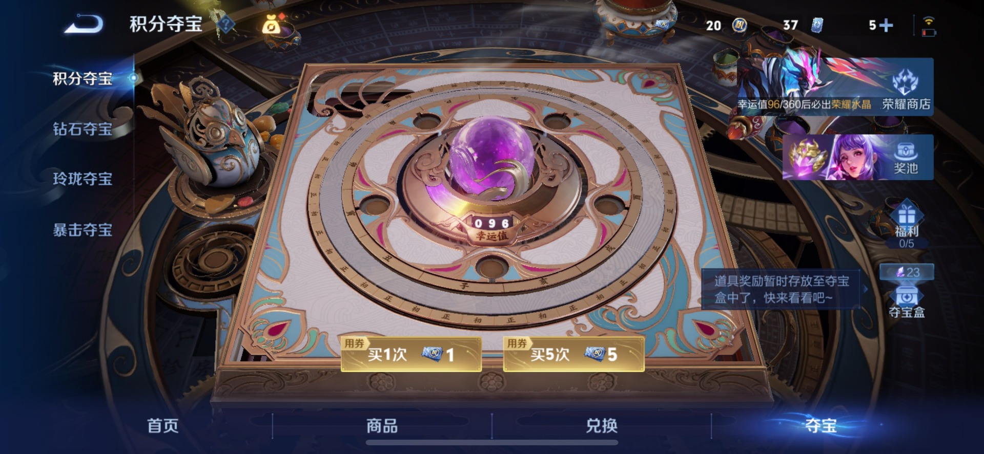 WZLX4276037王者荣耀账号详情图15 WZLX4276037王者荣耀账号详情图15