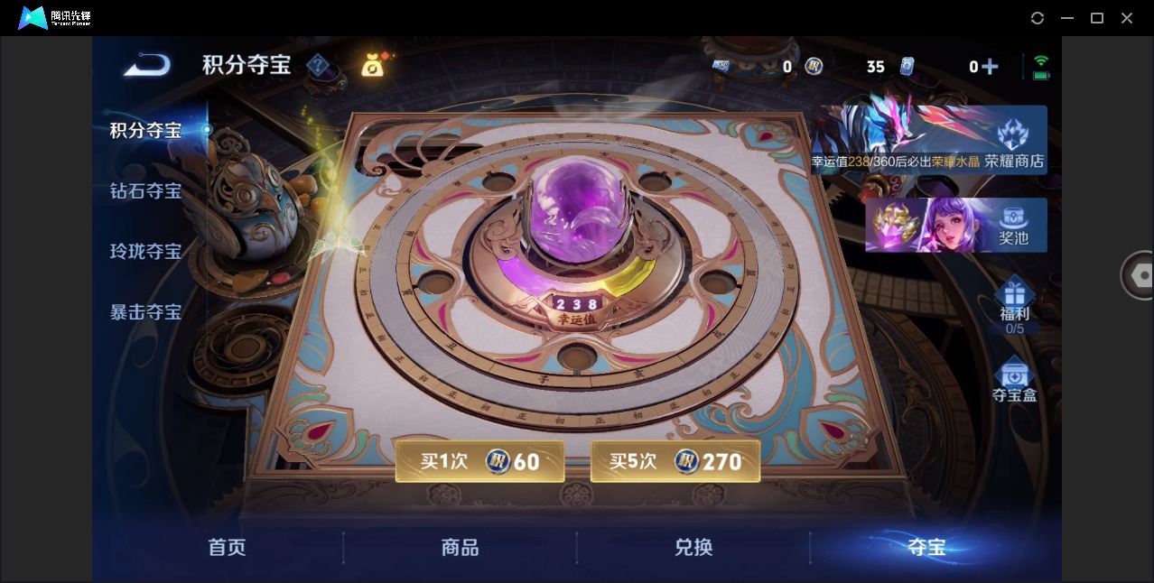 WZLX4276049王者荣耀账号详情图11