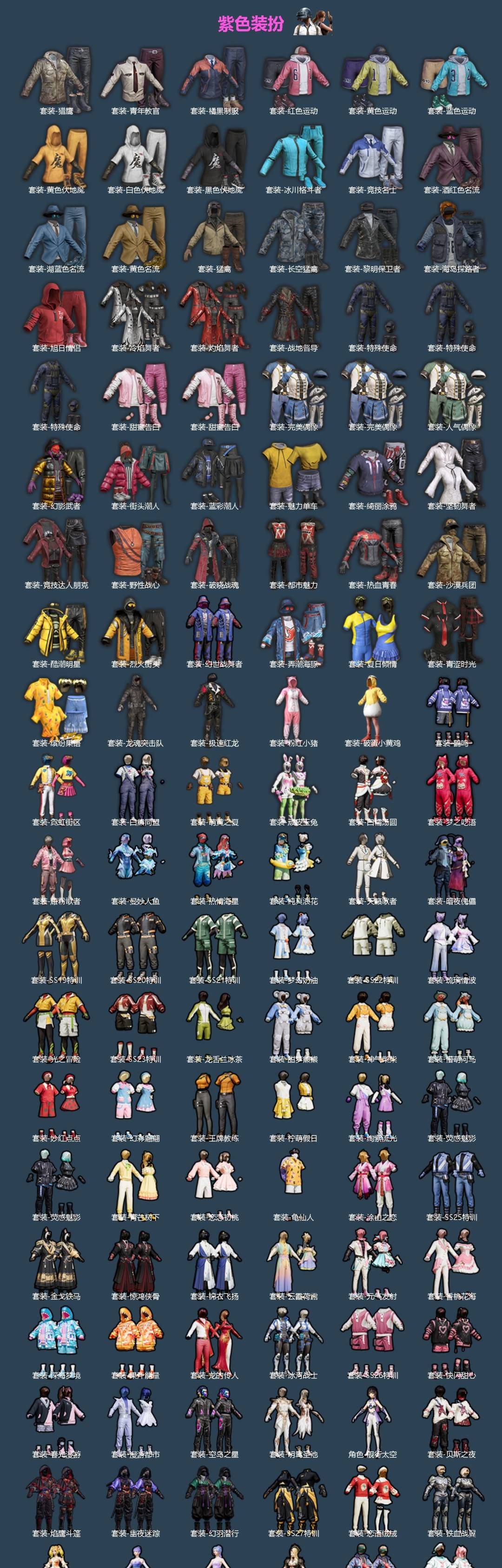 HPQM4154753和平精英账号详情图4