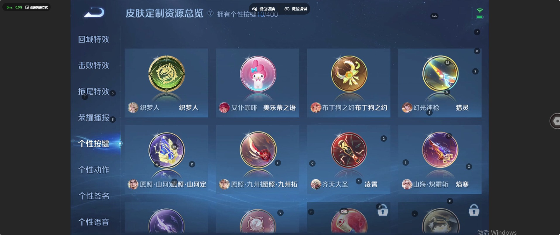 WZQM4275700王者荣耀账号详情图13