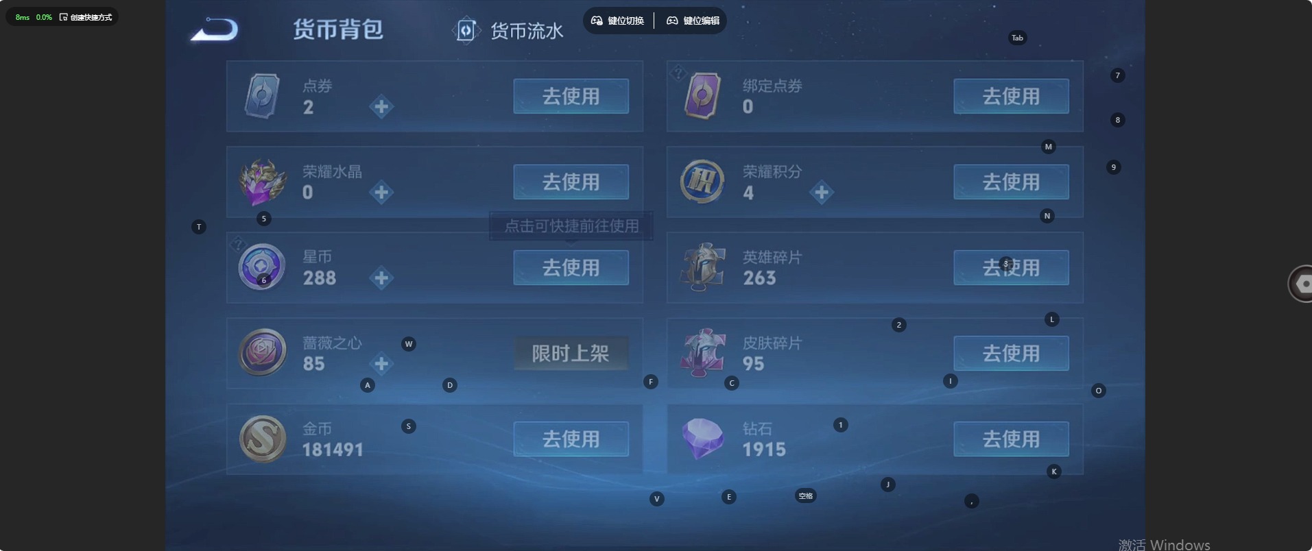 WZQM4275700王者荣耀账号详情图14