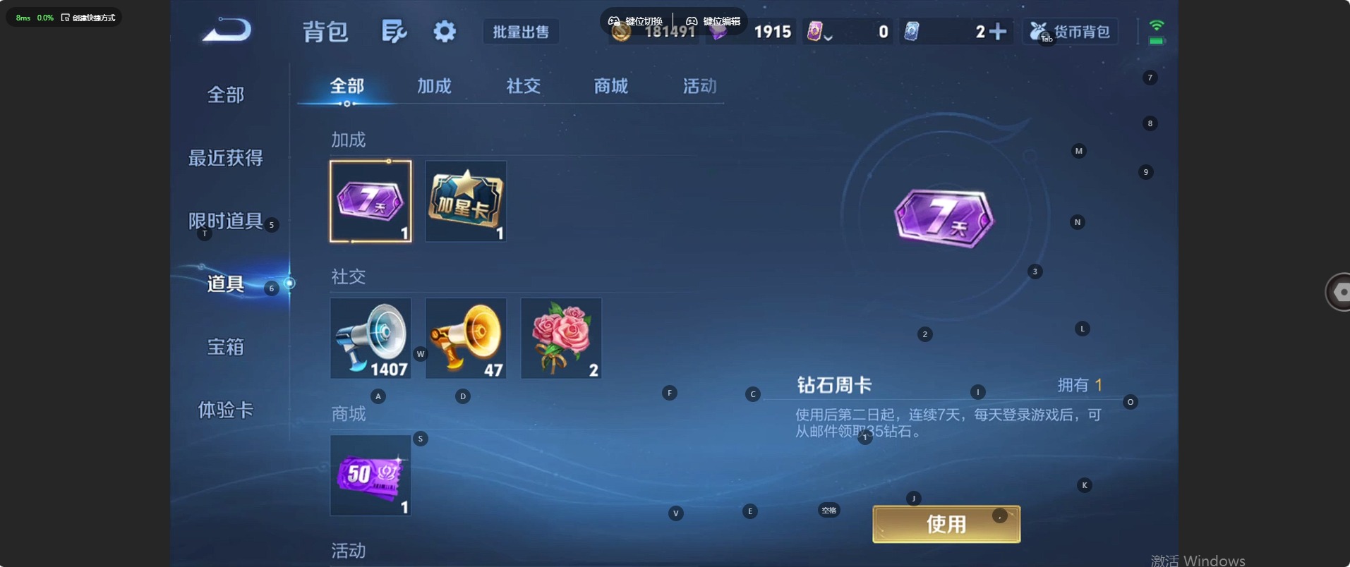 WZQM4275700王者荣耀账号详情图15