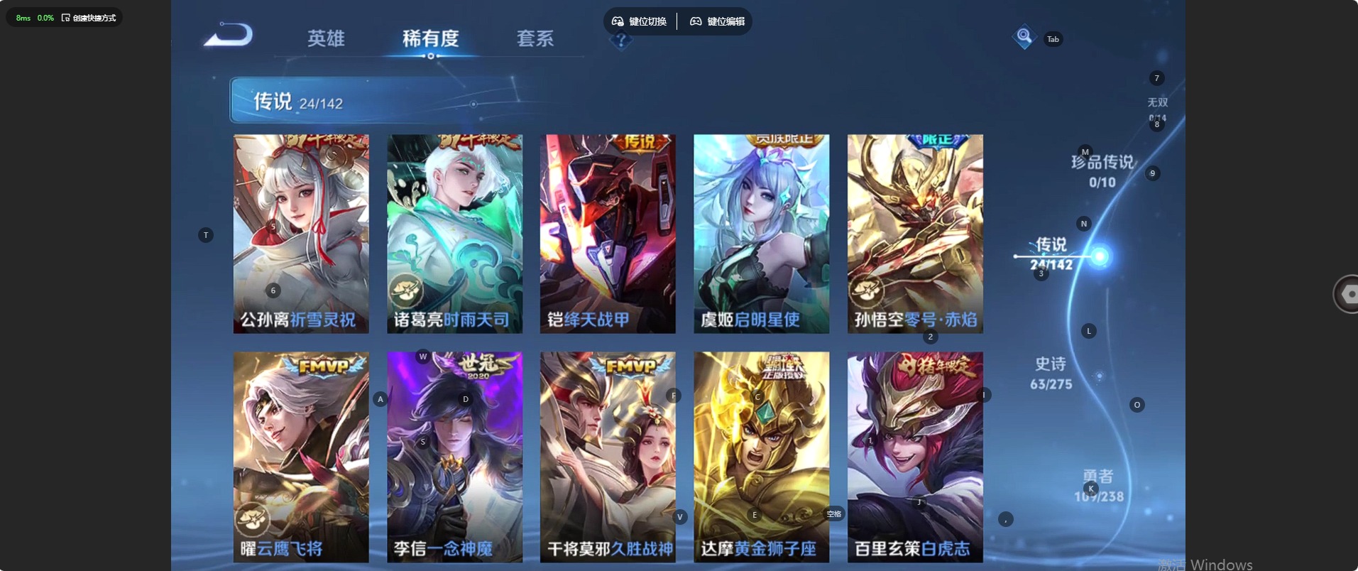 WZLX4290859王者荣耀账号详情图7