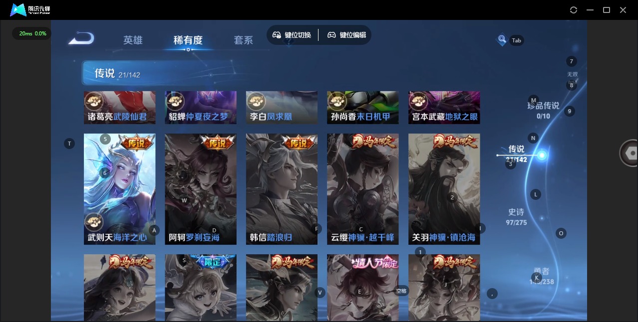 WZLX4276179王者荣耀账号详情图11