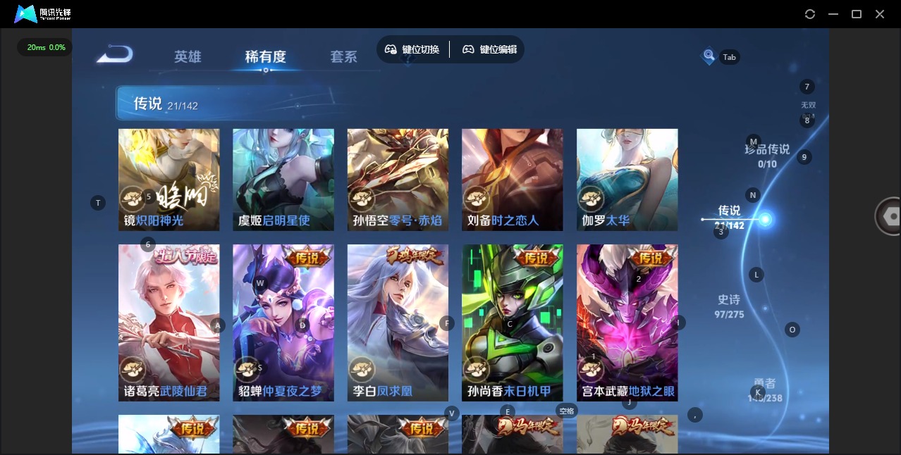 WZLX4276179王者荣耀账号详情图10