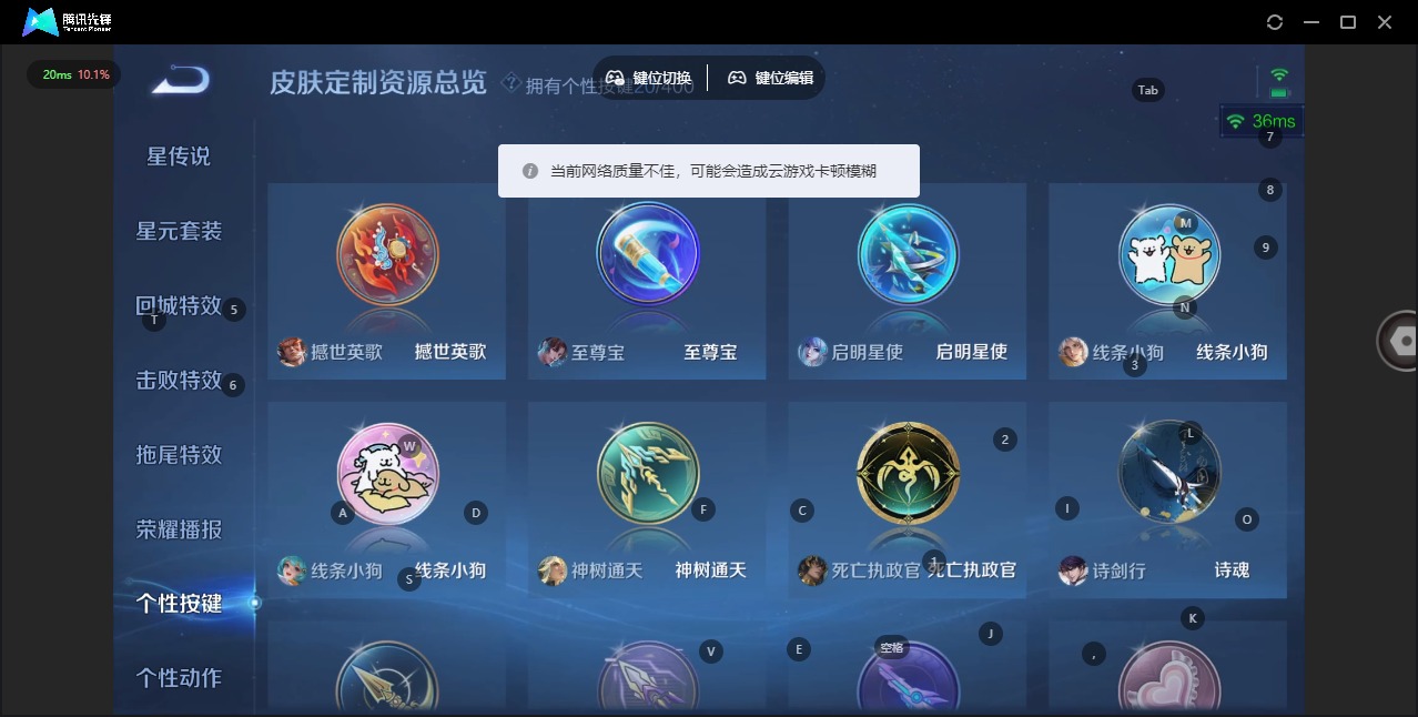 WZQM4290815王者荣耀账号详情图16