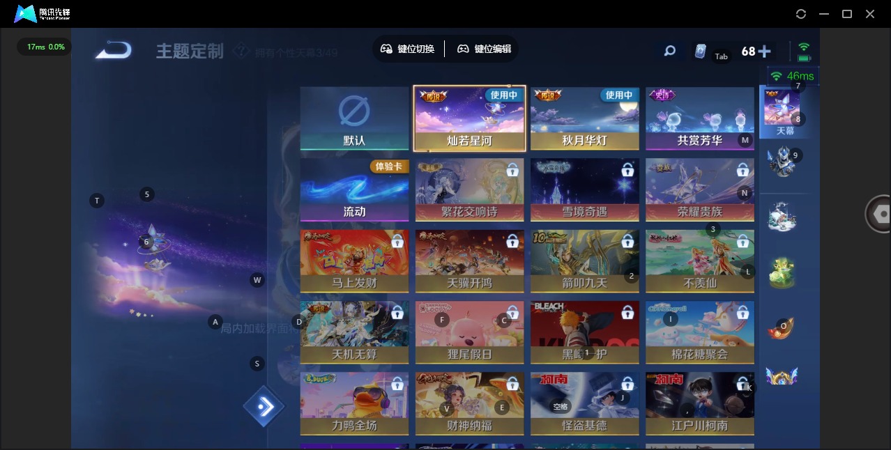 WZQM4290815王者荣耀账号详情图14