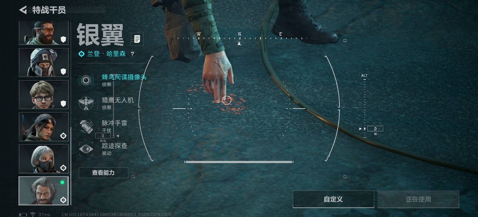 SJZQM486533三角洲行动账号详情图11