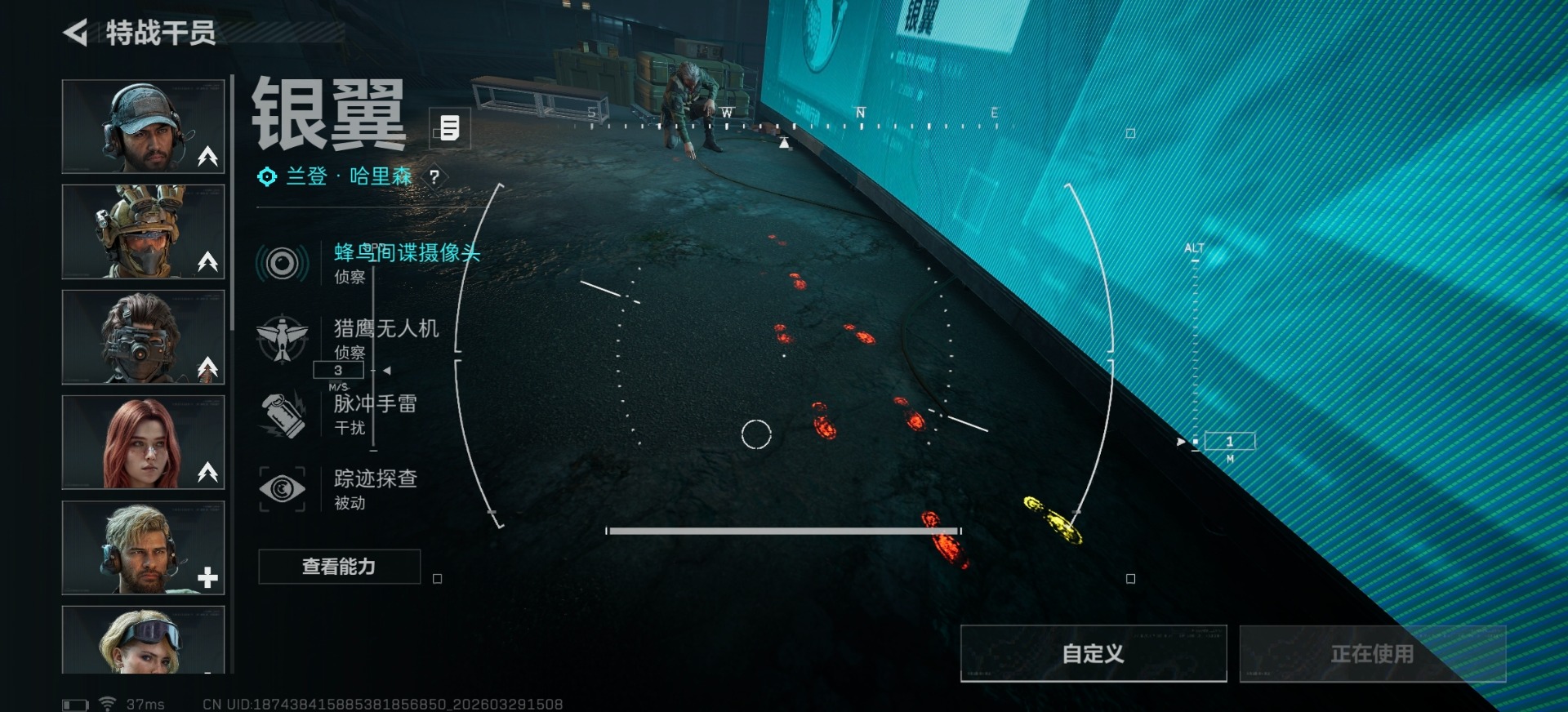 SJZQM486533三角洲行动账号详情图26