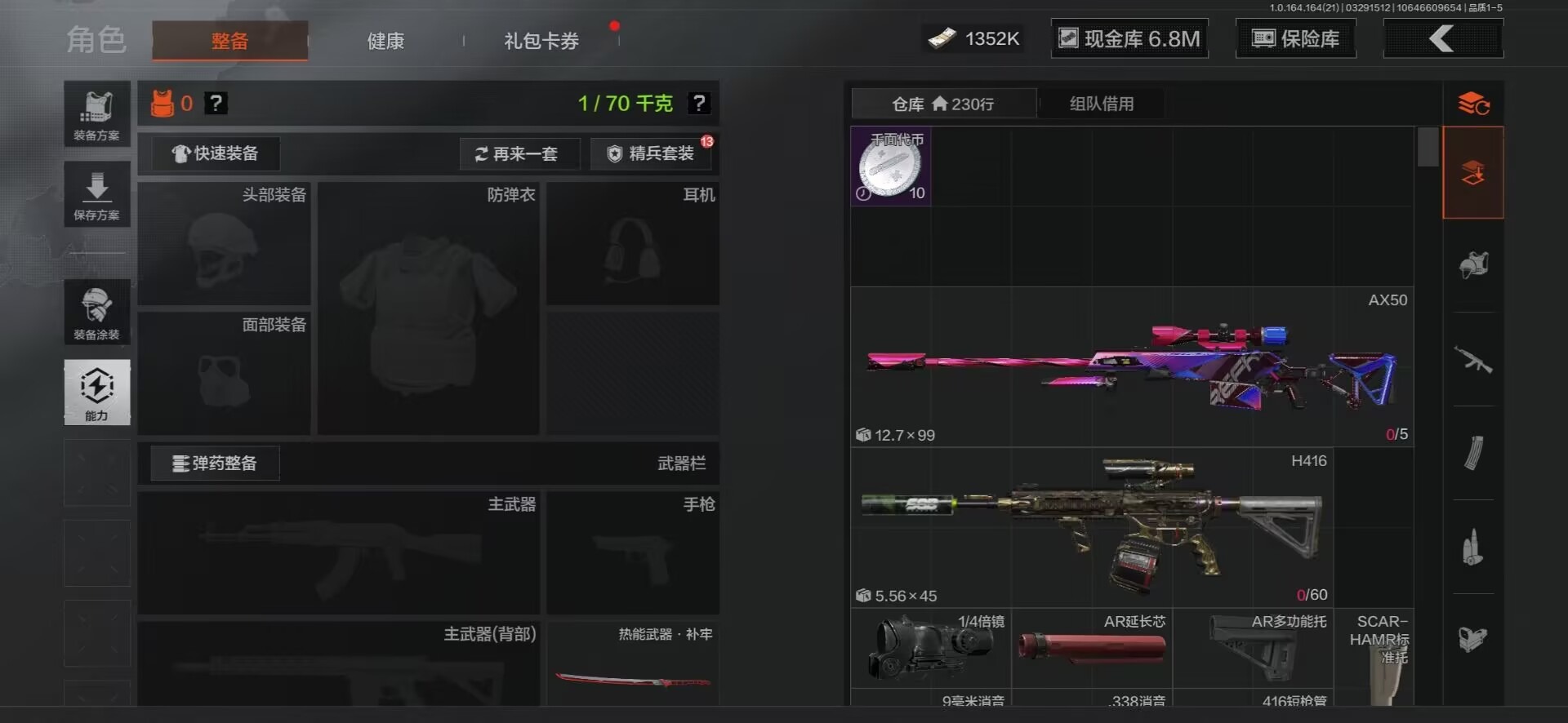 AQQM417955暗区突围账号详情图3