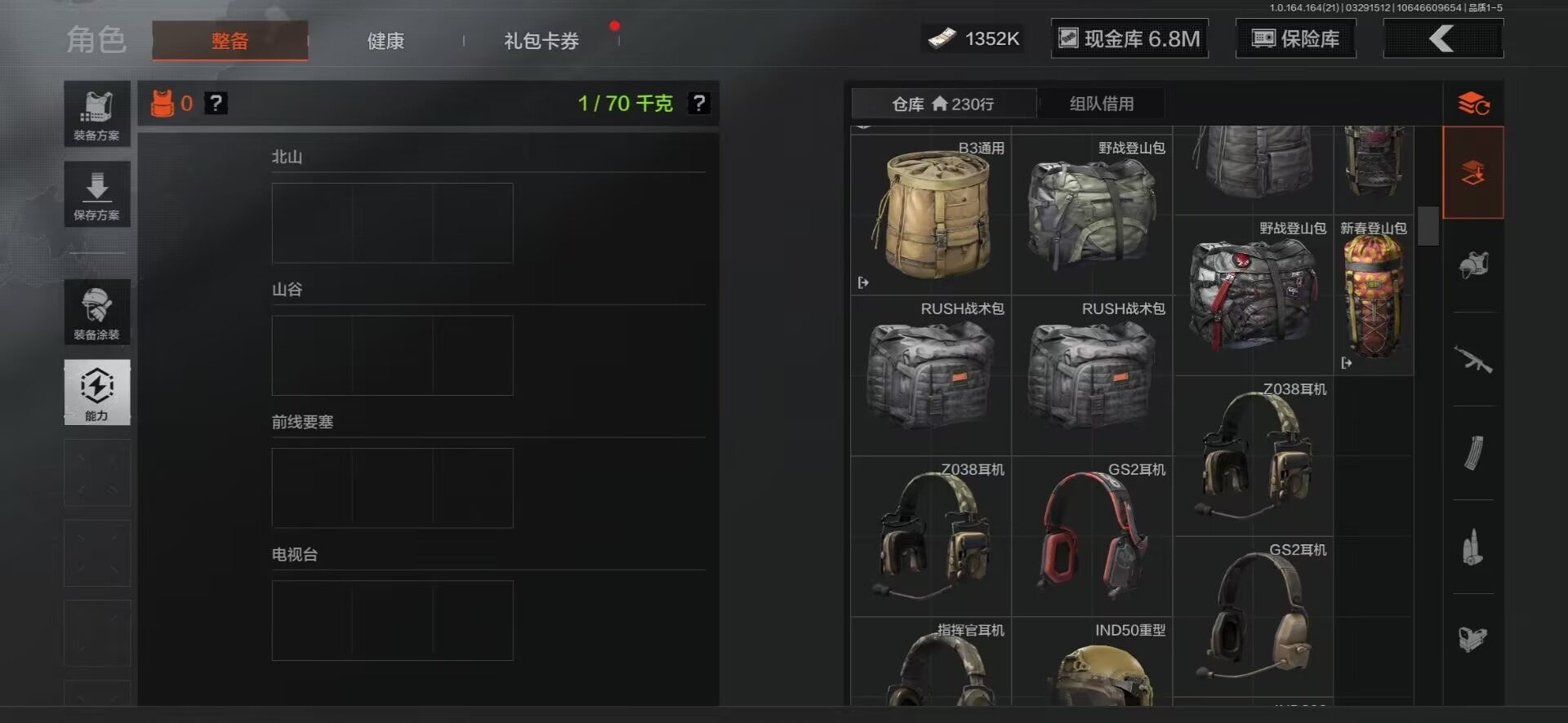 AQQM417955暗区突围账号详情图6