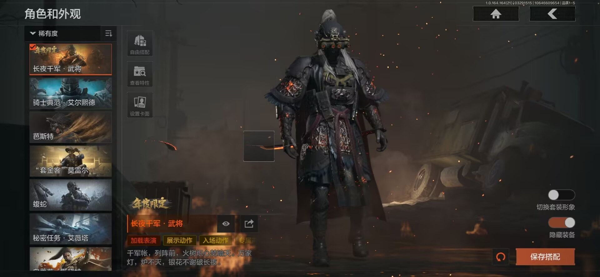 AQQM417955暗区突围账号详情图8