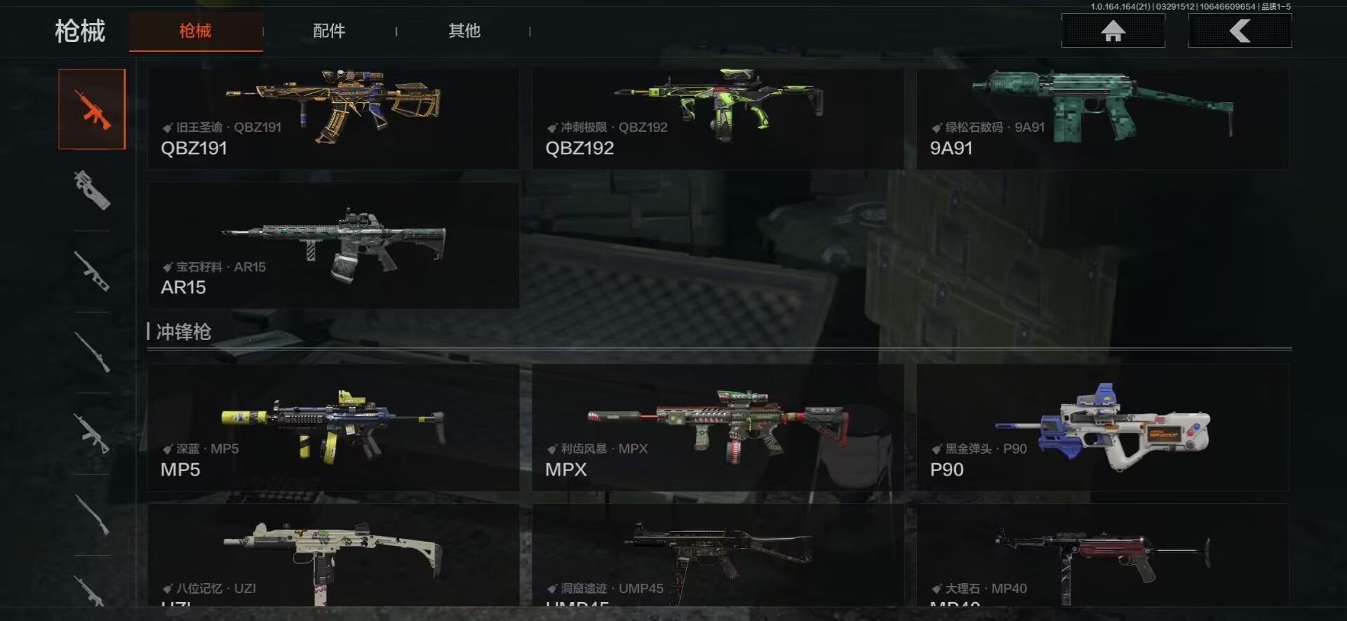 AQQM417955暗区突围账号详情图7