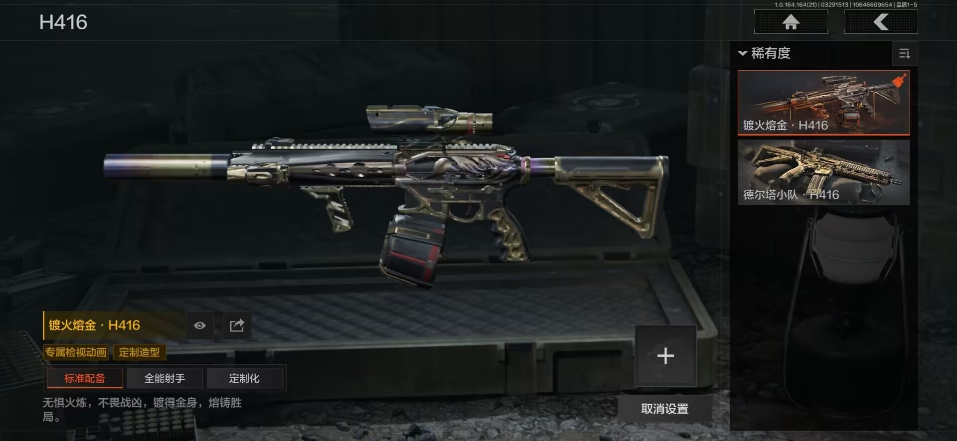 AQQM417955暗区突围账号详情图9