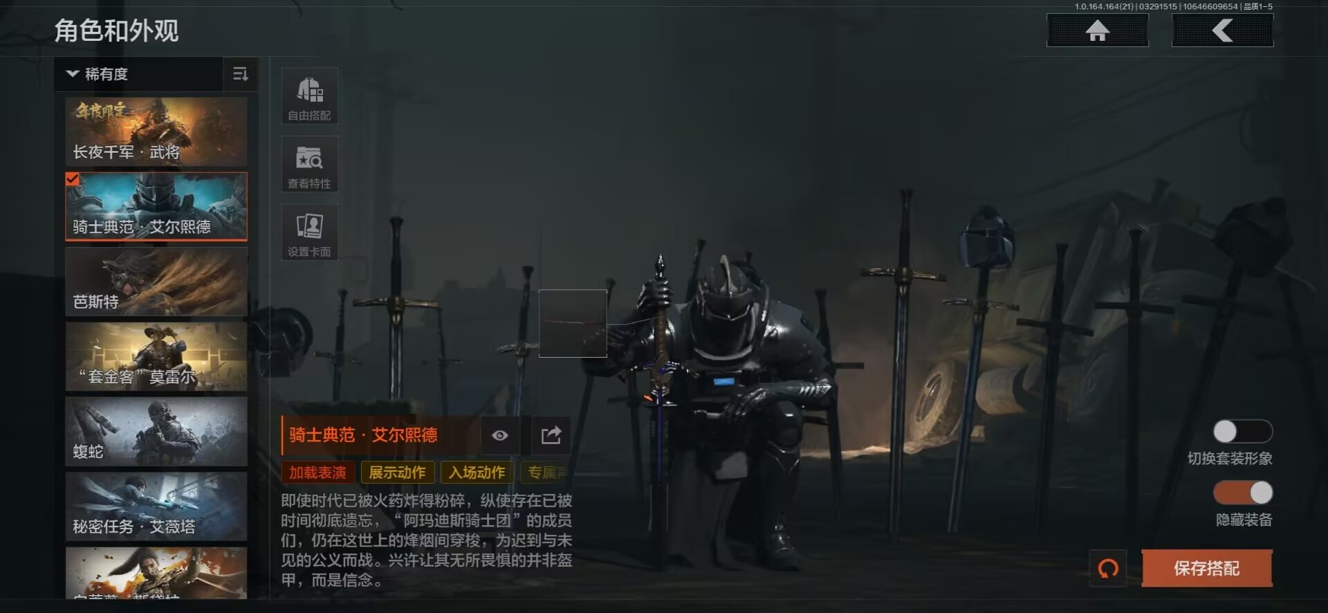 AQQM417955暗区突围账号详情图10