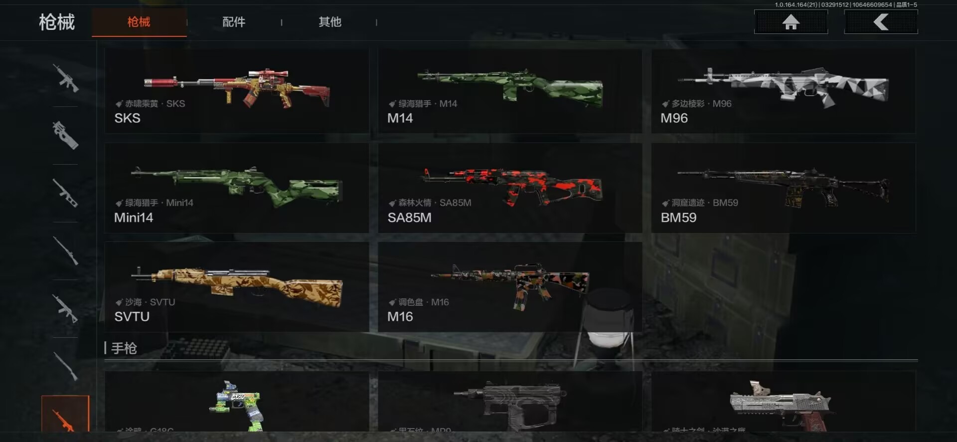 AQQM417955暗区突围账号详情图15