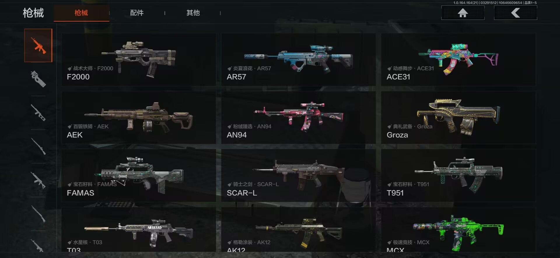 AQQM417955暗区突围账号详情图20