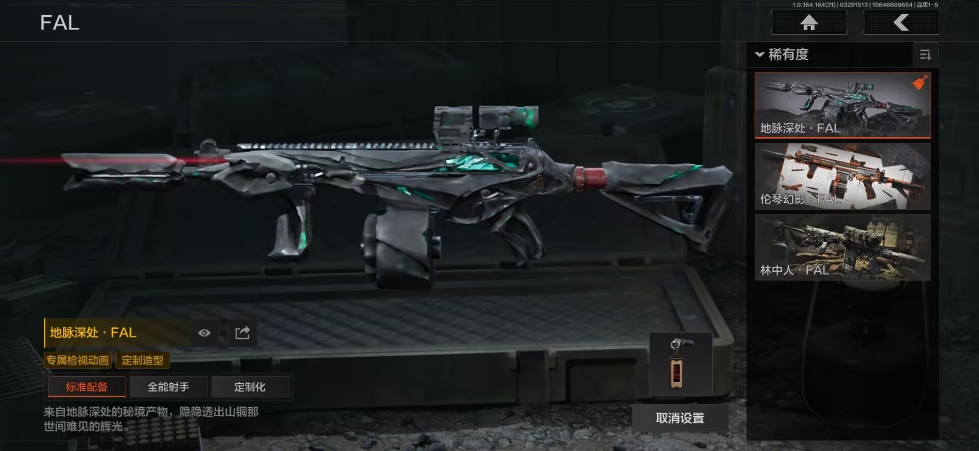 AQQM417955暗区突围账号详情图19