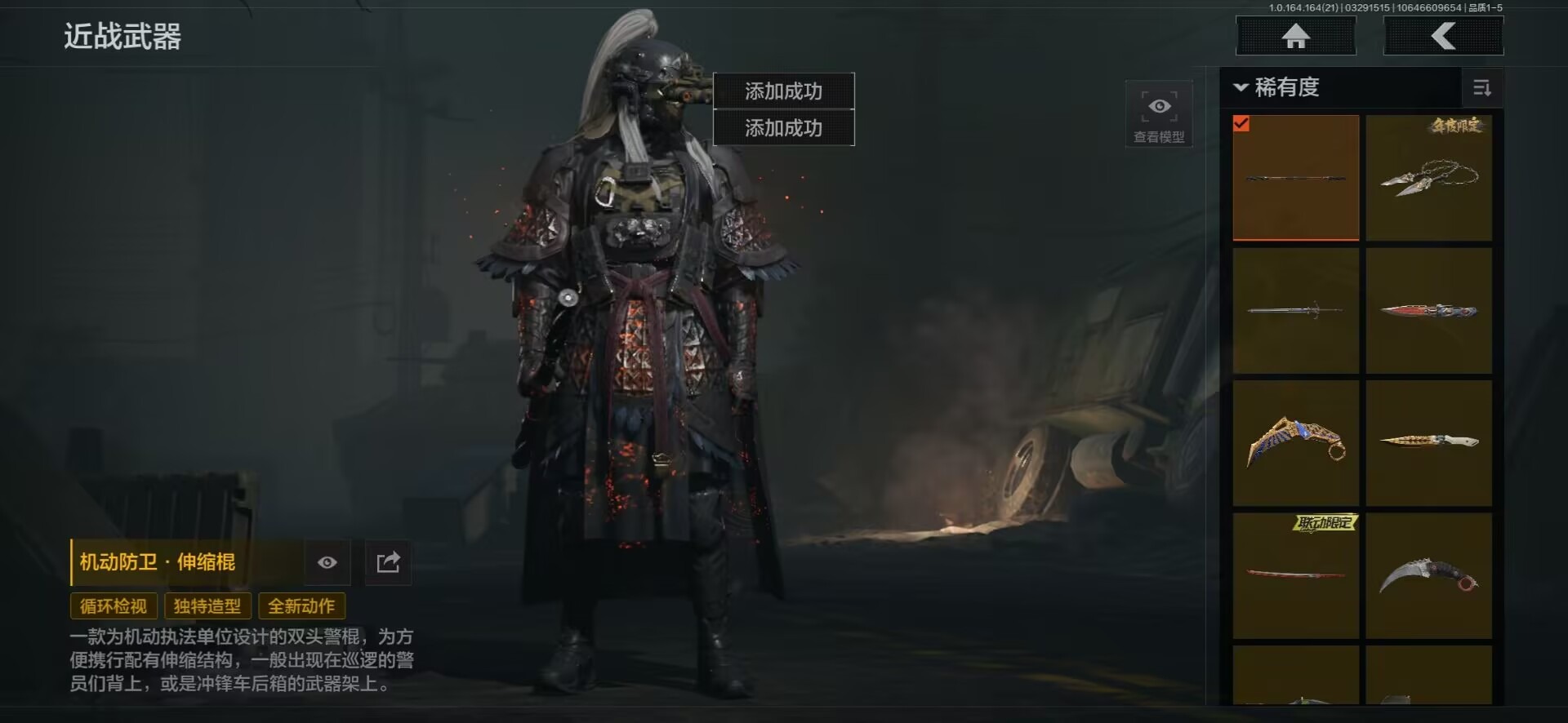 AQQM417955暗区突围账号详情图22