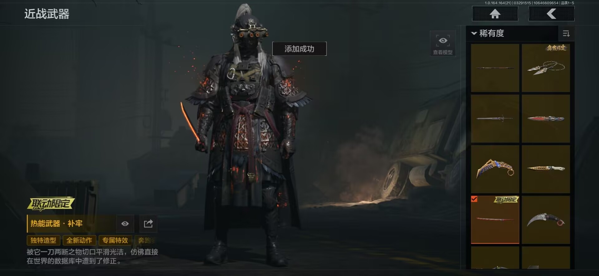 AQQM417955暗区突围账号详情图25