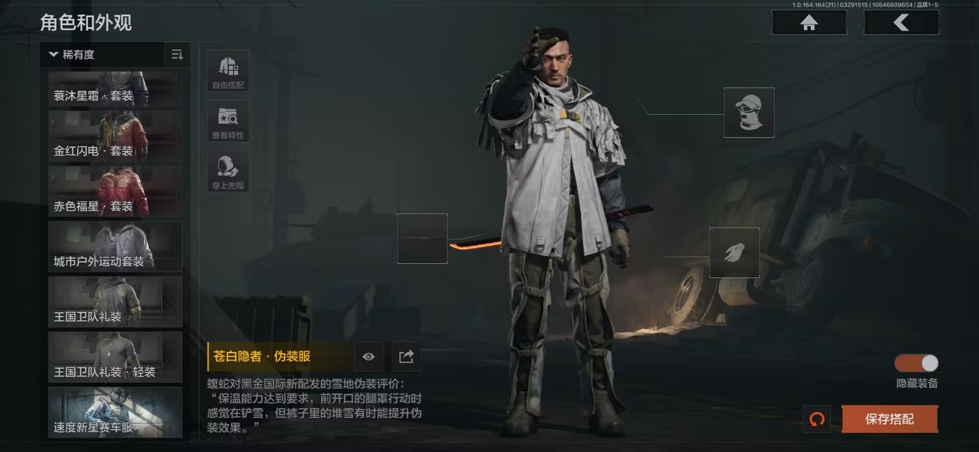 AQQM417955暗区突围账号详情图29