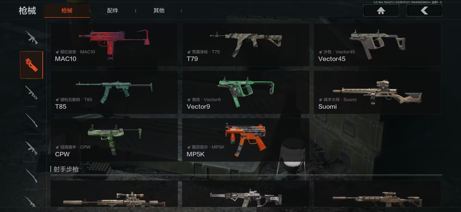 AQQM417955暗区突围账号详情图31