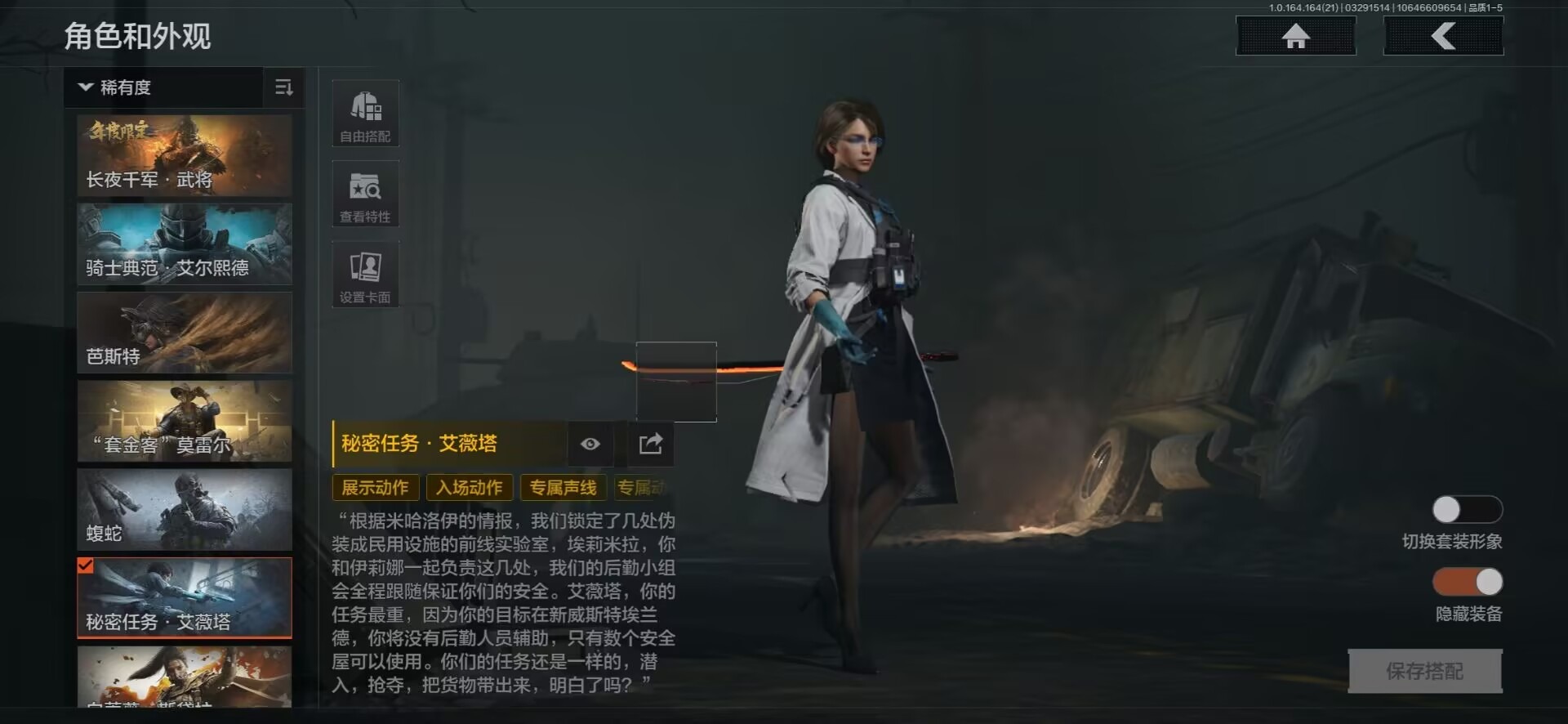 AQQM417955暗区突围账号详情图38