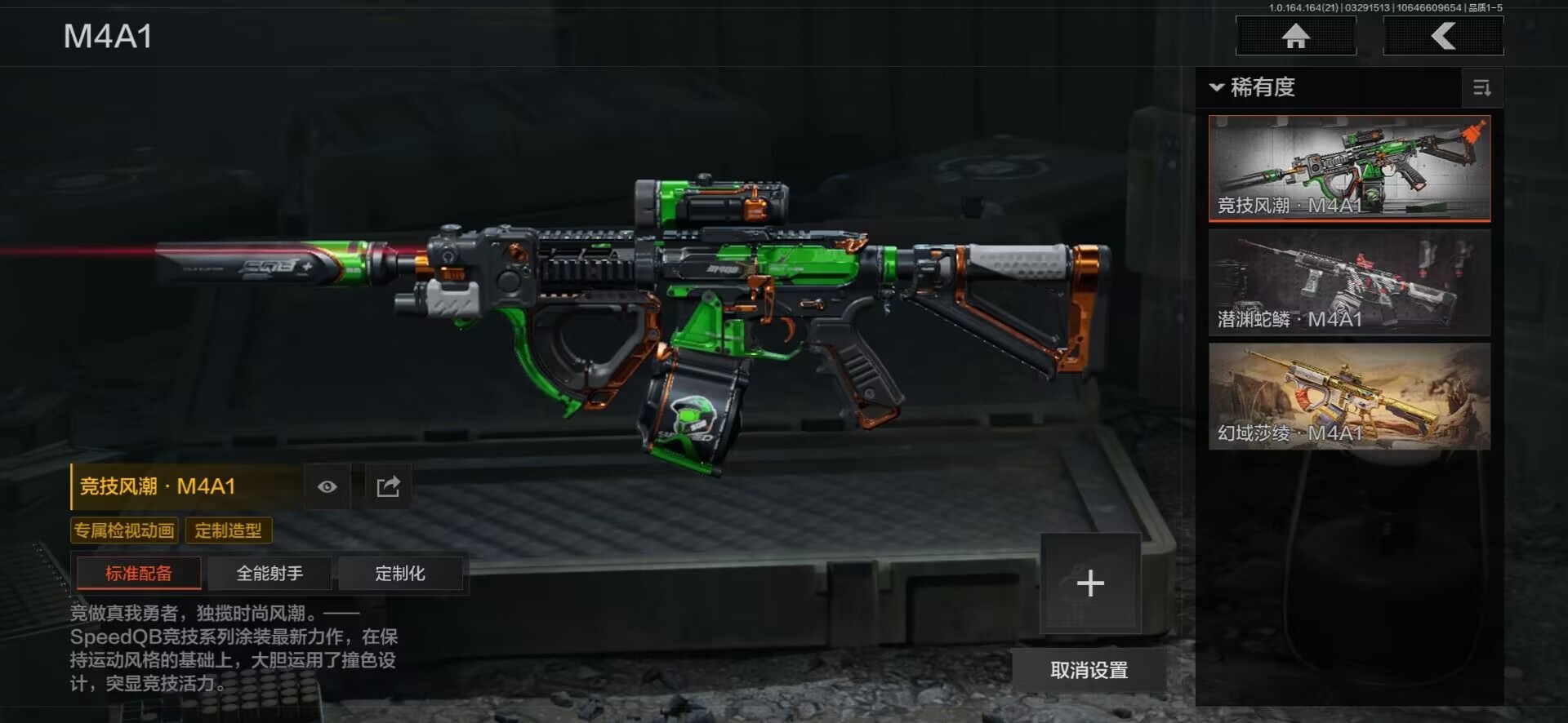 AQQM417955暗区突围账号详情图39