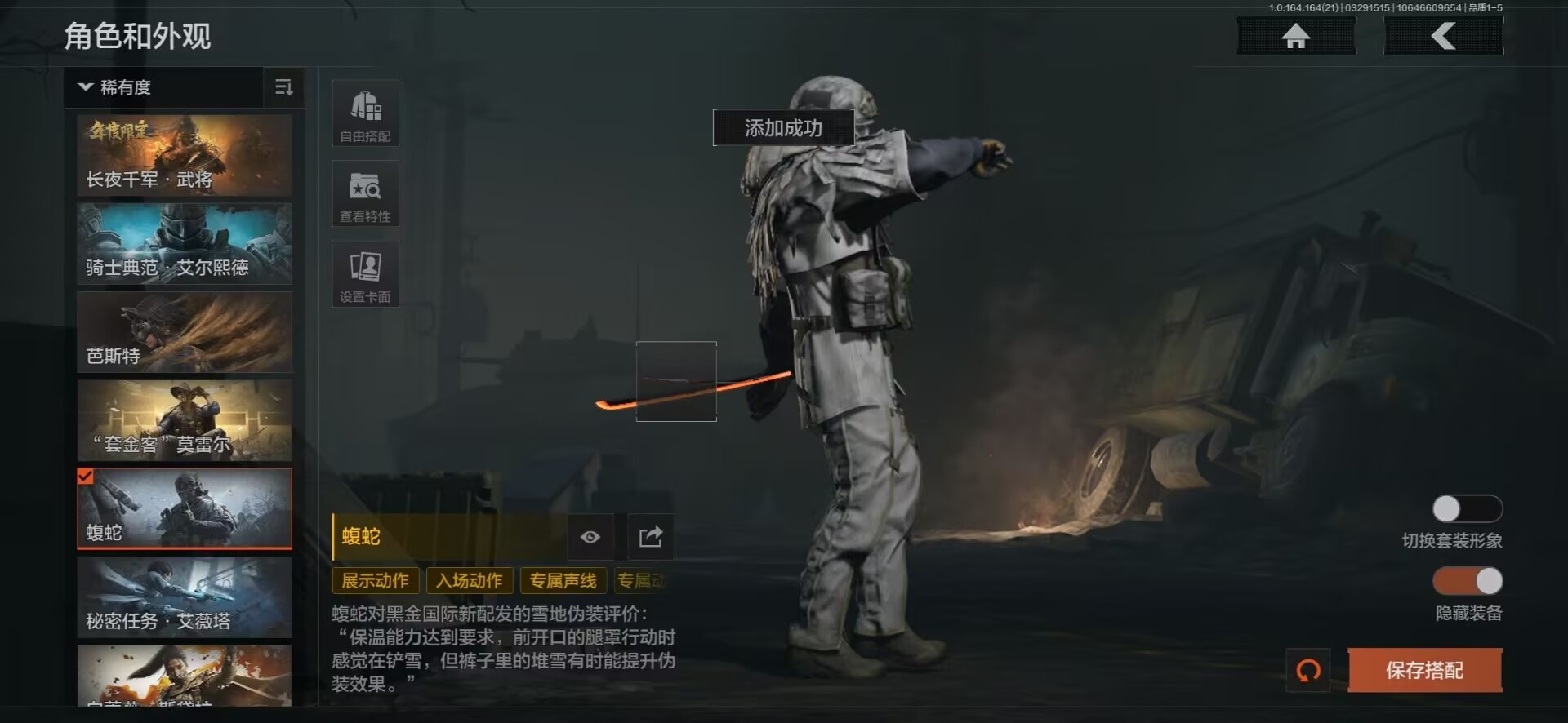 AQQM417955暗区突围账号详情图40