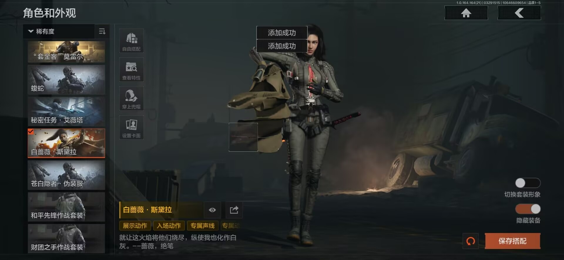 AQQM417955暗区突围账号详情图41