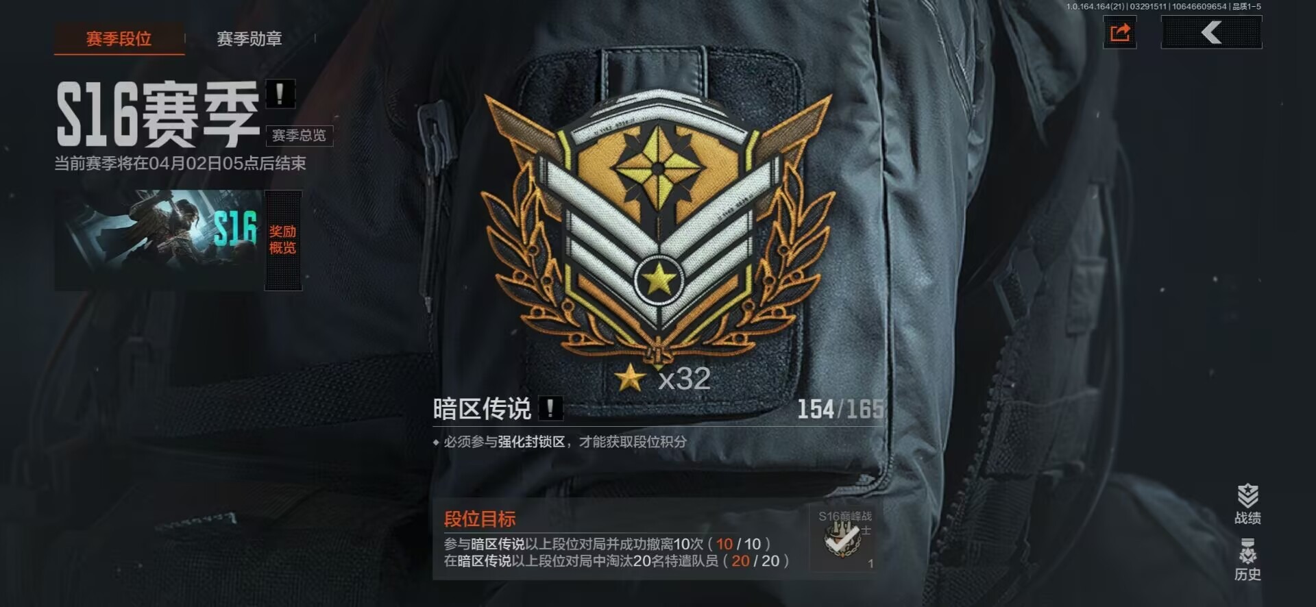 AQQM417955暗区突围账号详情图46