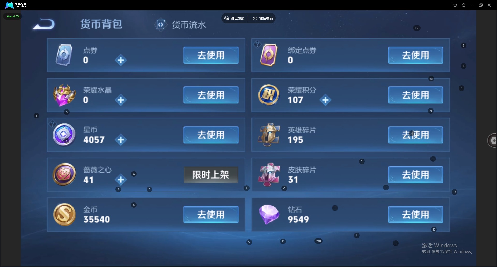 WZLX4276175王者荣耀账号详情图5 WZLX4276175王者荣耀账号详情图5