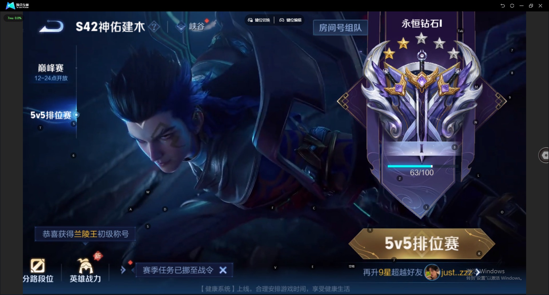 WZLX4276175王者荣耀账号详情图9 WZLX4276175王者荣耀账号详情图9