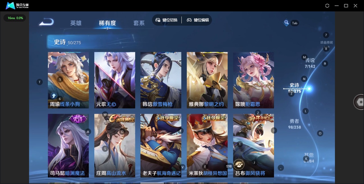 WZLX4276175王者荣耀账号详情图13 WZLX4276175王者荣耀账号详情图13