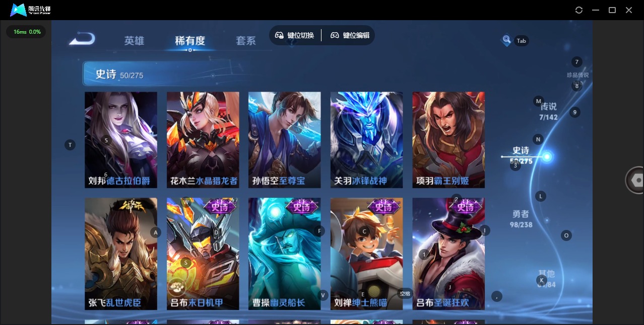 WZLX4276175王者荣耀账号详情图16 WZLX4276175王者荣耀账号详情图16