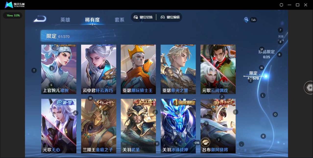 WZLX4276175王者荣耀账号详情图18 WZLX4276175王者荣耀账号详情图18