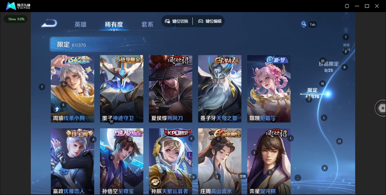 WZLX4276175王者荣耀账号详情图19 WZLX4276175王者荣耀账号详情图19