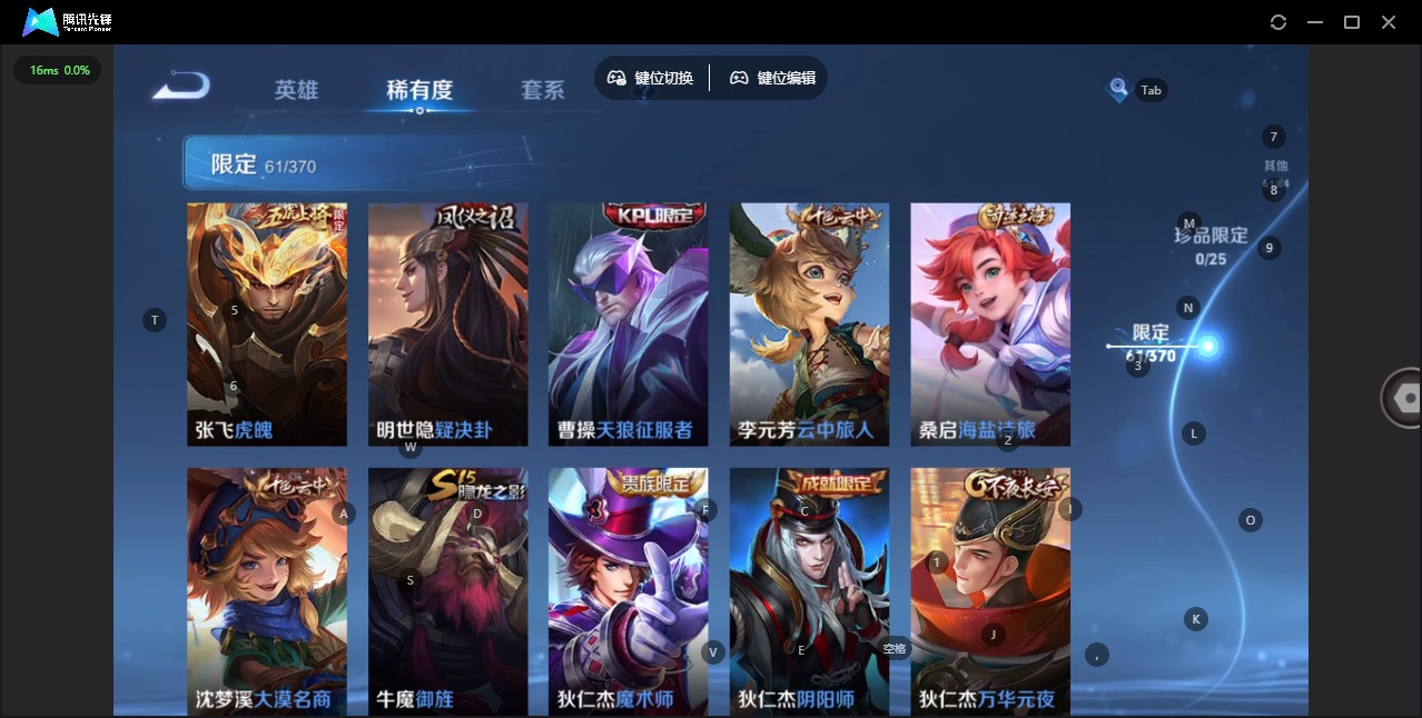 WZLX4276175王者荣耀账号详情图20 WZLX4276175王者荣耀账号详情图20