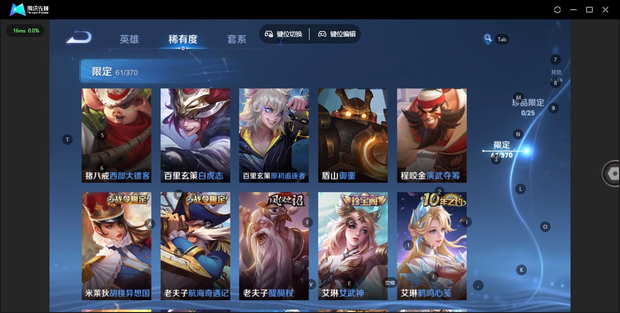 WZLX4276175王者荣耀账号详情图21 WZLX4276175王者荣耀账号详情图21