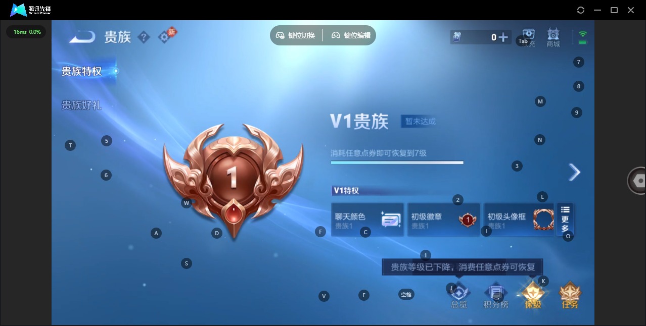 WZLX4290926王者荣耀账号详情图4 WZLX4290926王者荣耀账号详情图4