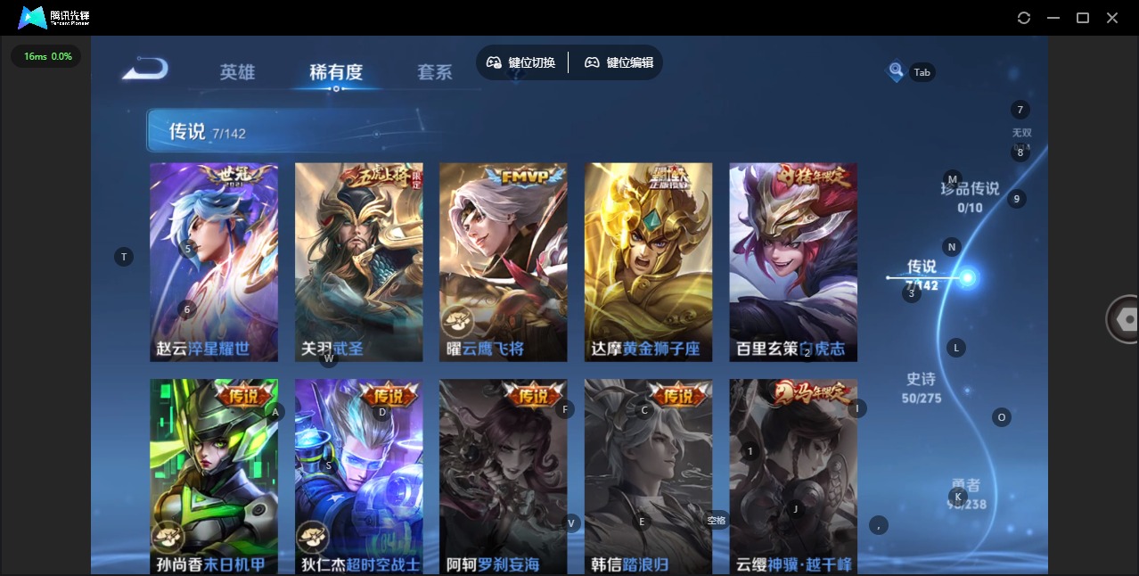 WZLX4290926王者荣耀账号详情图12 WZLX4290926王者荣耀账号详情图12