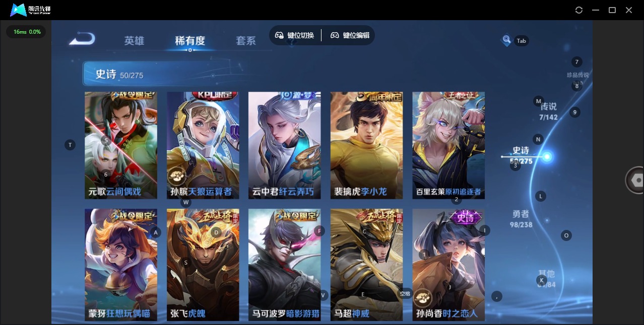 WZLX4290926王者荣耀账号详情图14 WZLX4290926王者荣耀账号详情图14