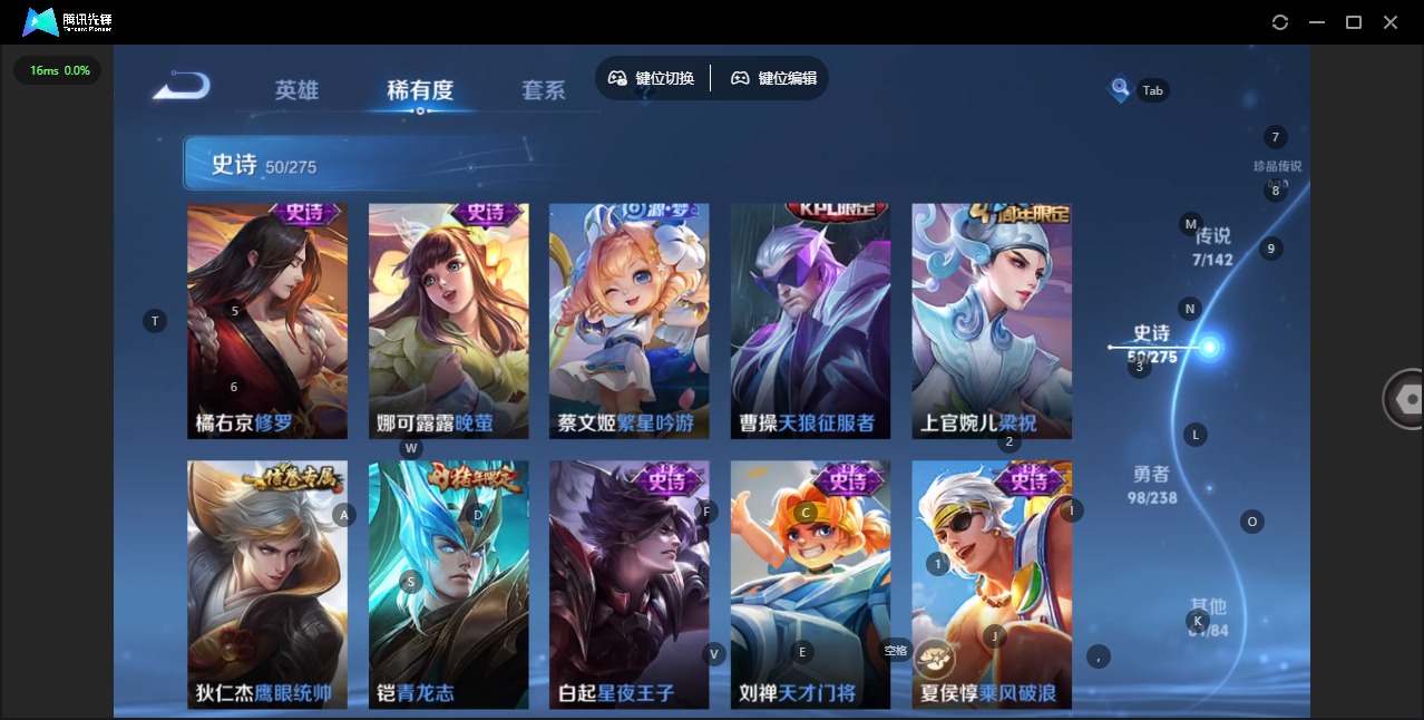 WZLX4290926王者荣耀账号详情图15 WZLX4290926王者荣耀账号详情图15