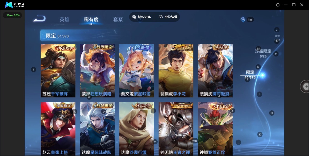 WZLX4290926王者荣耀账号详情图22 WZLX4290926王者荣耀账号详情图22