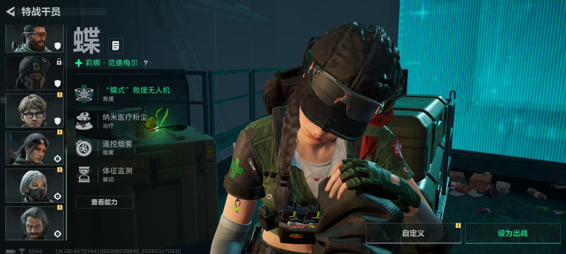 SJZQM486537三角洲行动账号详情图25