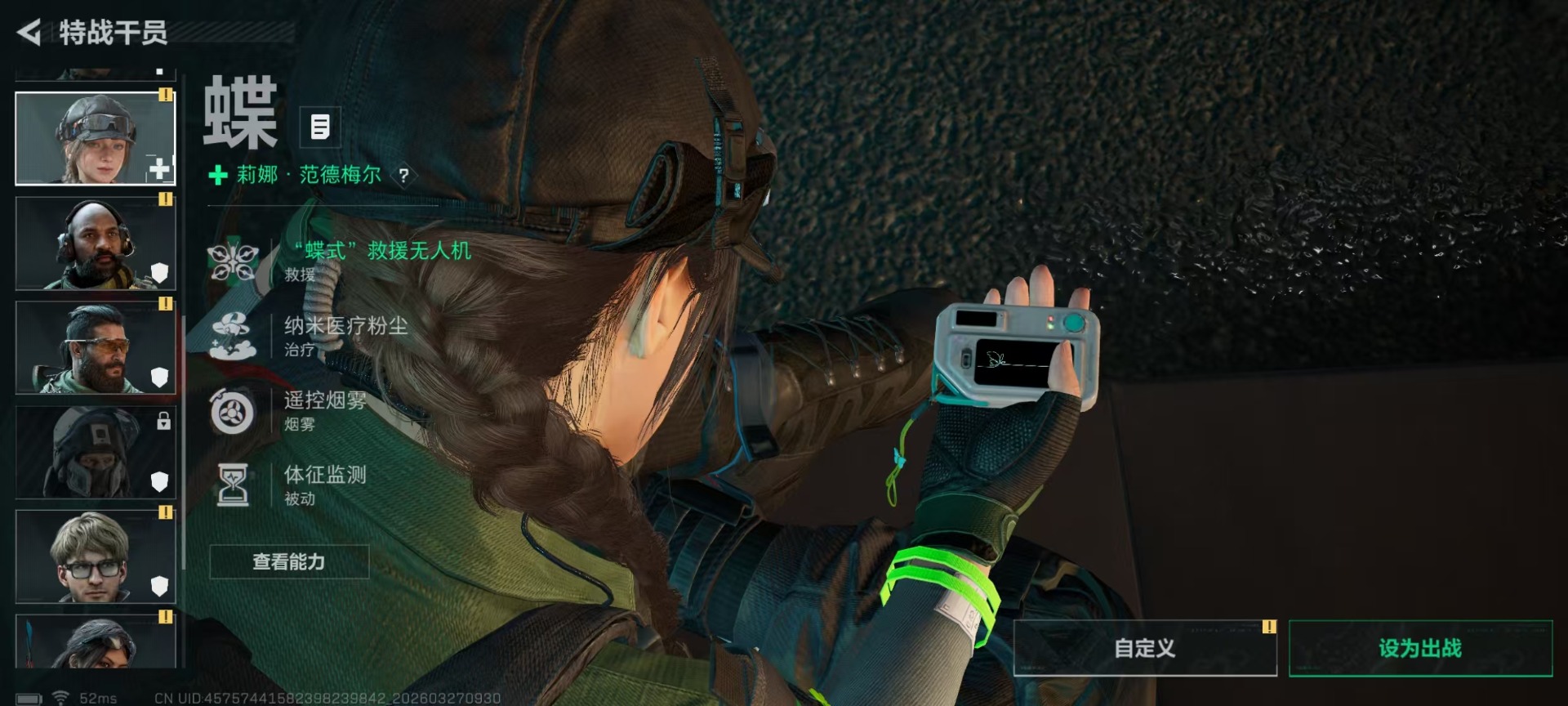 SJZQM486537三角洲行动账号详情图26