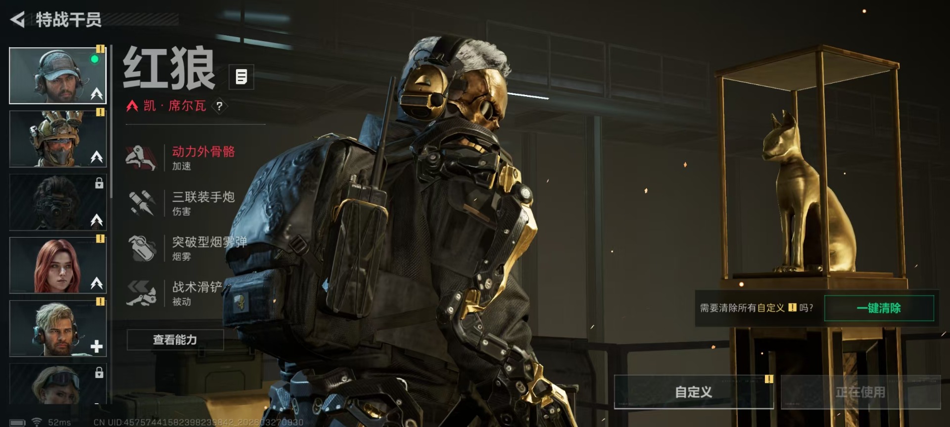 SJZQM486537三角洲行动账号详情图27